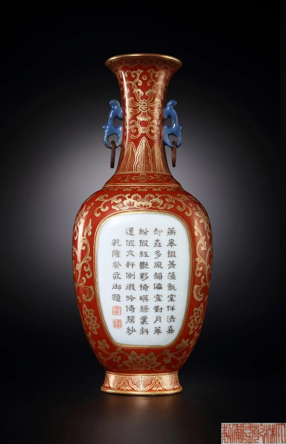 大清乾隆時代　珊瑚紅釉唐草花紋大瓶　　染付二重丸銘(E-27) 大清乾隆時代 珊瑚紅釉唐草花紋大瓶 染付二重丸銘(E-27) （中国