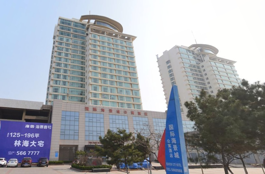 威海国际海景城公寓酒店