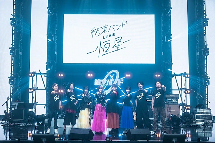 纽带乐队“恒星”演唱会