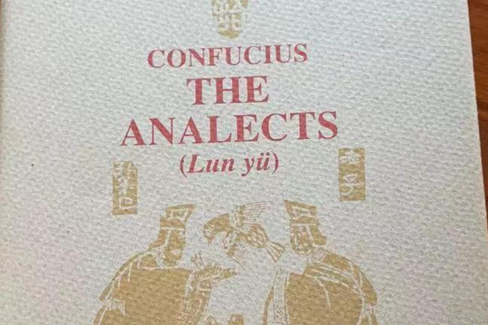  p>《confucius:the analects (lun yu)》是《论语》英译本.刘殿爵(d.