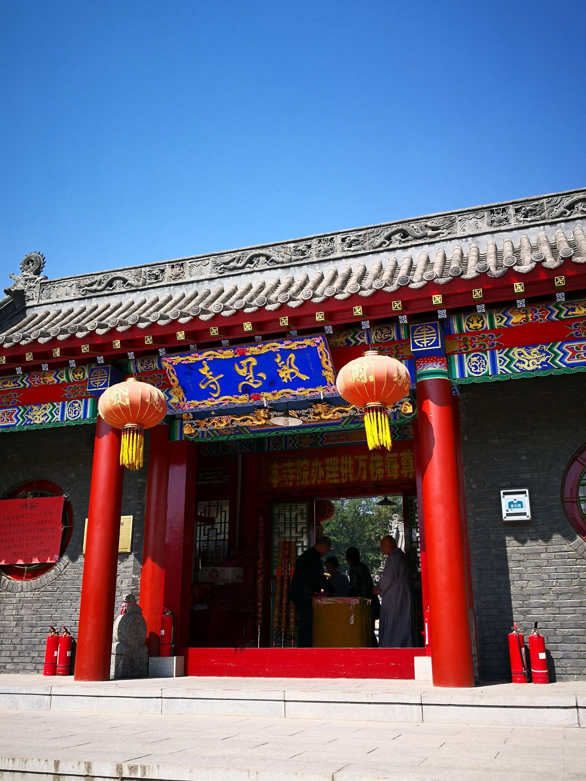 报恩寺是位于辽宁省沈阳市的寺院,创建于