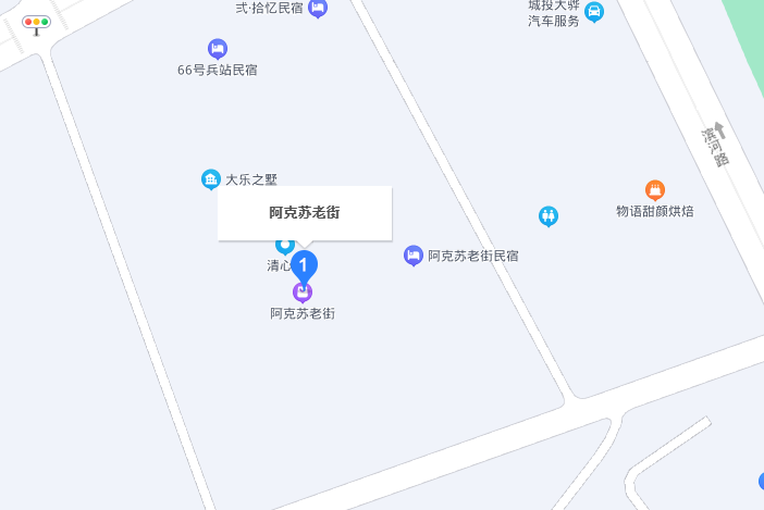 阿克苏市老街