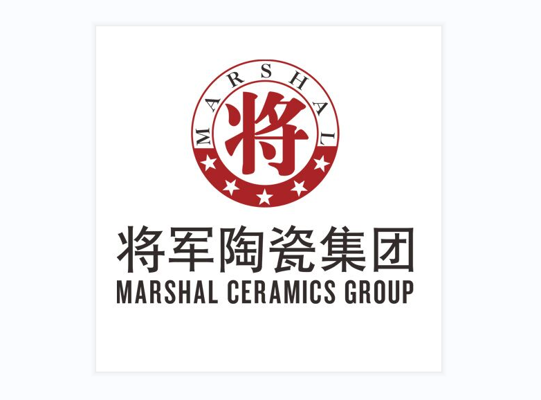 将军陶瓷集团