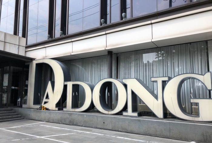  p>大董烤鸭店(阜成路店)是一家位于北京市海淀区阜成路93号的餐厅.