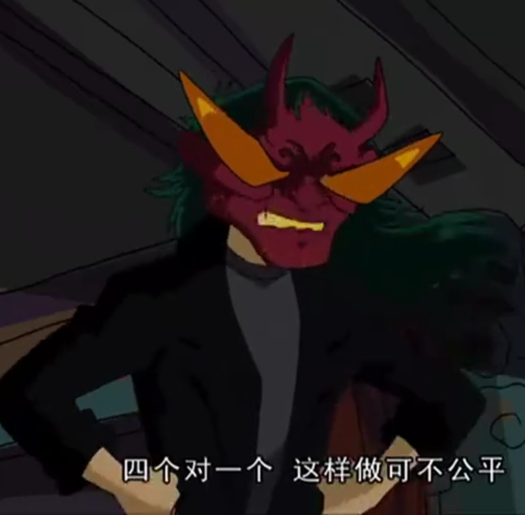鬼影面具