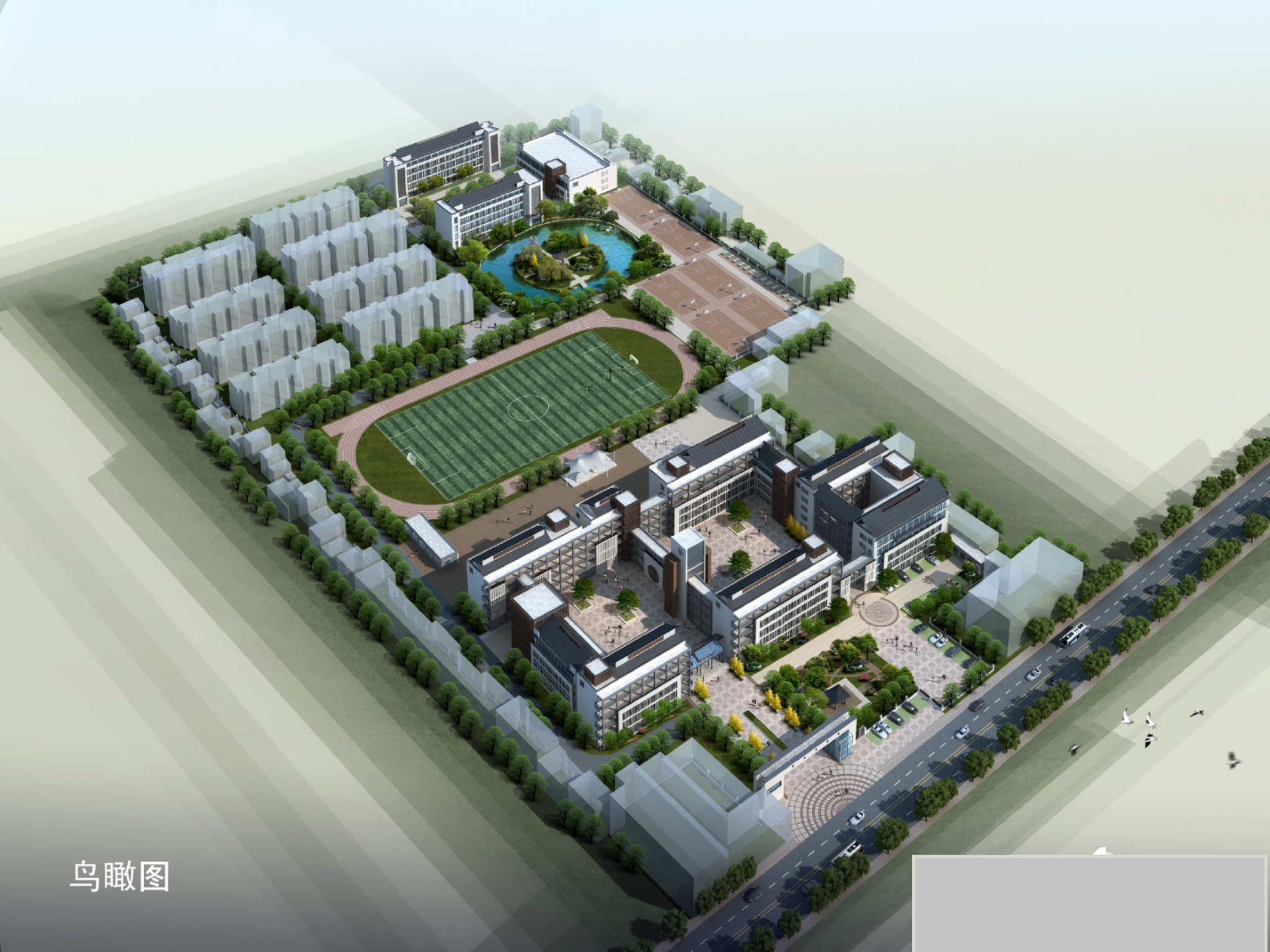 凤阳县实验中学