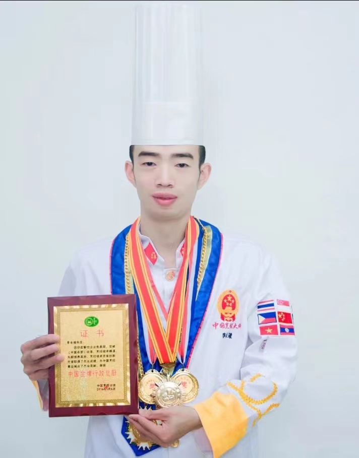 厨师美食比赛金牌行政总厨,四川烹饪协会,中式烹调师,会员,国家高级