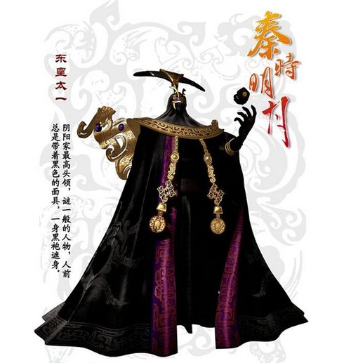 中国3d动画《 a target="_blank" href="/item/秦时明月/31792" data