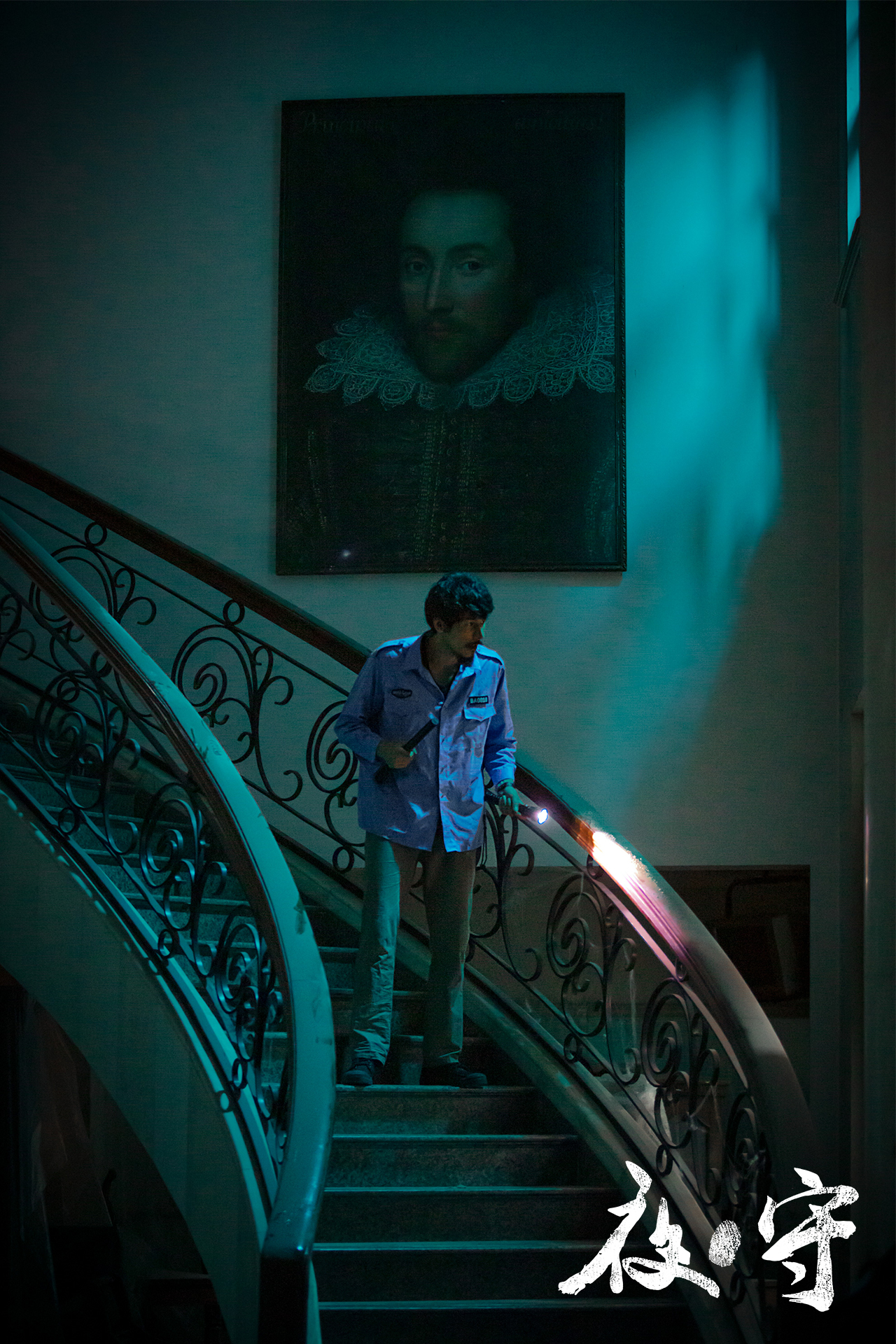 id="gnf9607cmz">《夜守》是元广影视传媒(上海)有限公司出品的电影