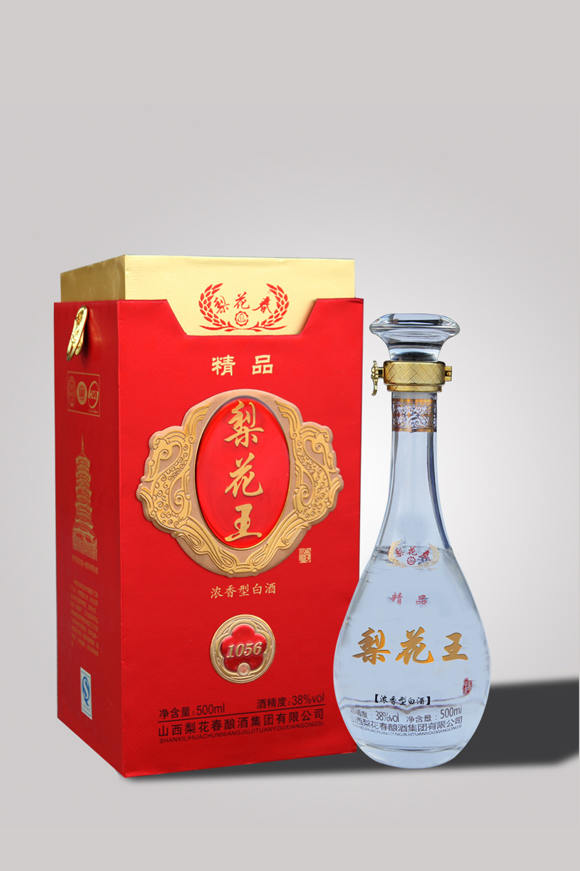 蒸馏酒传统酿造技艺(梨花春白酒传统酿造技艺)