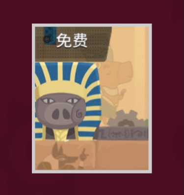生肖派对