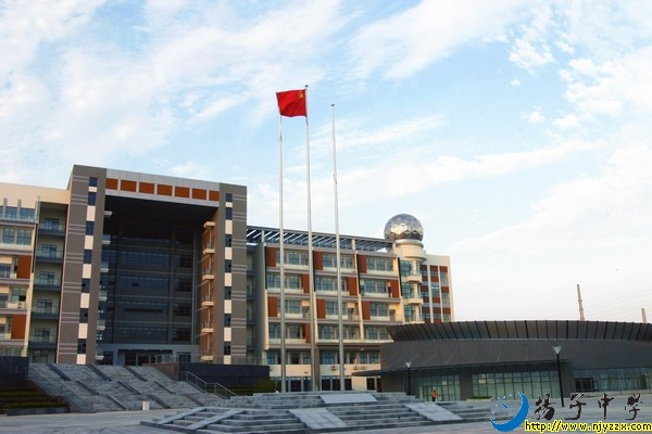 南京师范大学附属扬子中学