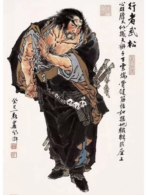 武松（古典名著《水浒传》中的人物）_百度百科