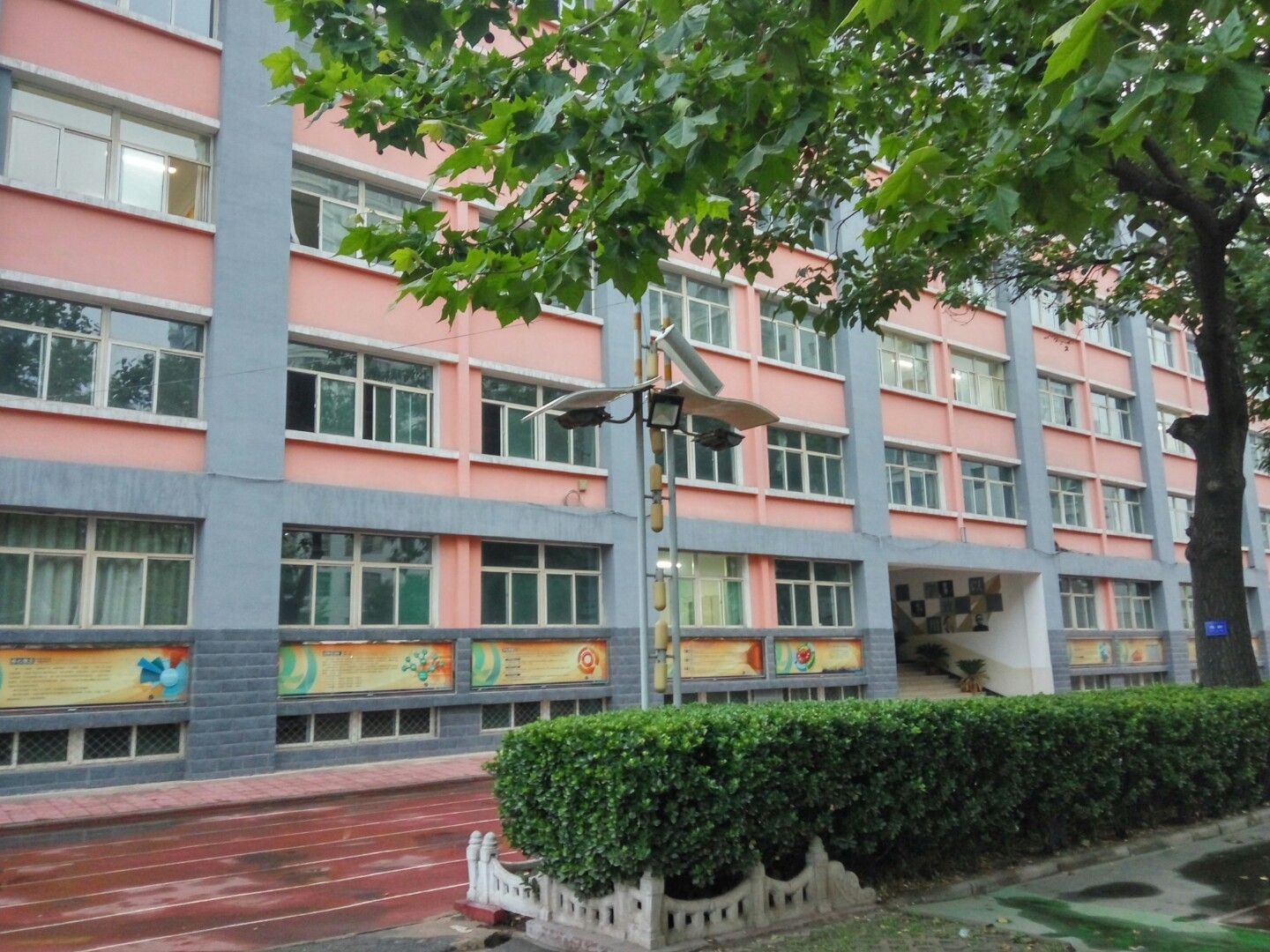 太原市第二十一中学校