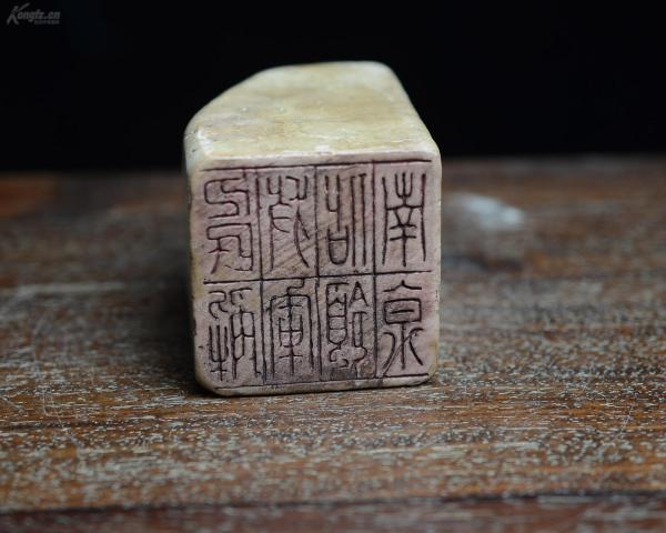 金石篆刻（中国艺术研究院传统美术）_百度百科