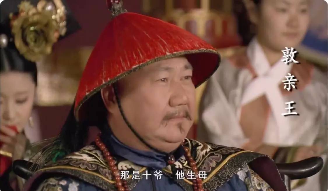 敦亲王是2011年播出的电视剧《 a target="_blank" href="/item/甄嬛