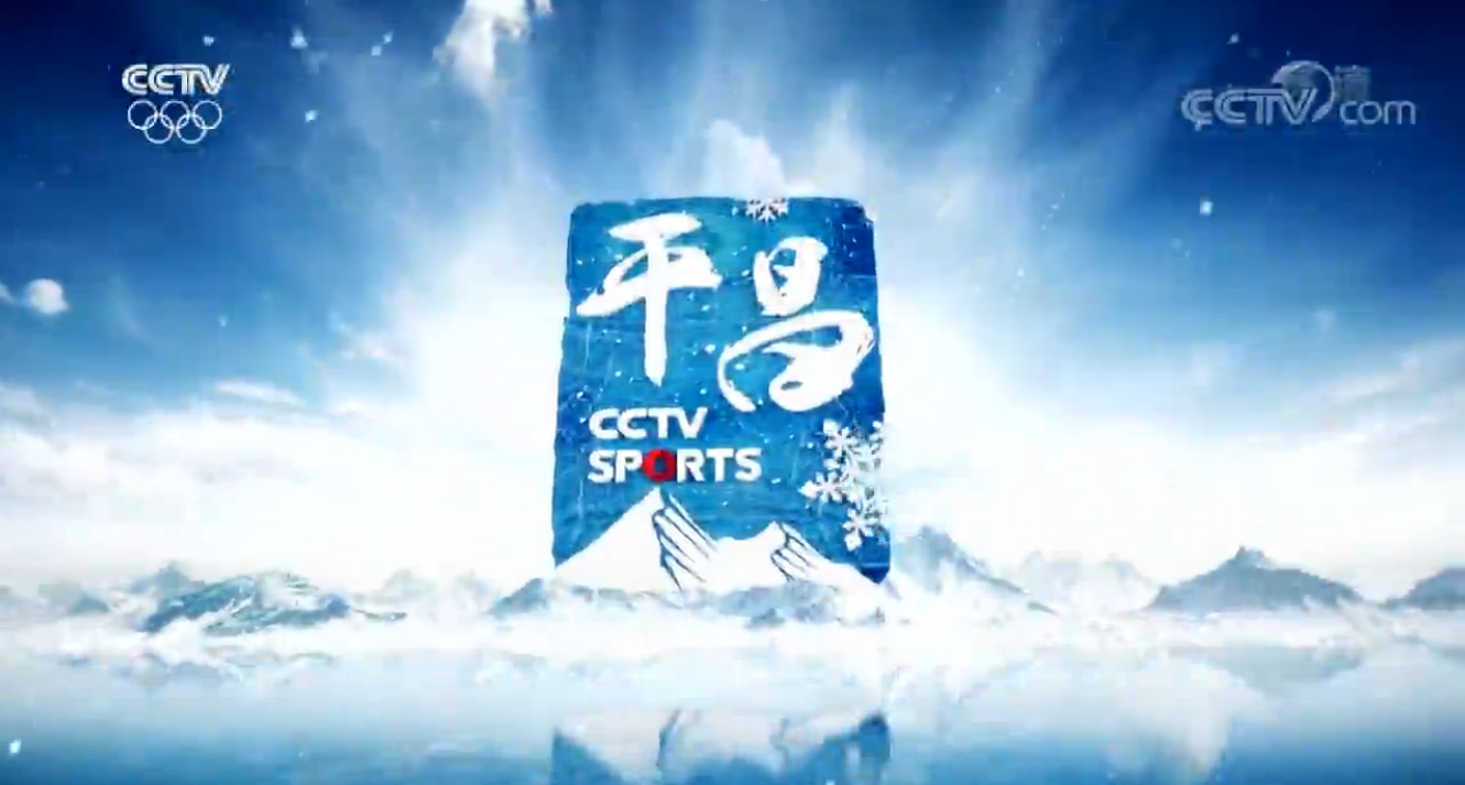  p data-id="gnfcnkmezt">中央电视台奥运频道(频道呼号:cctv-奥运