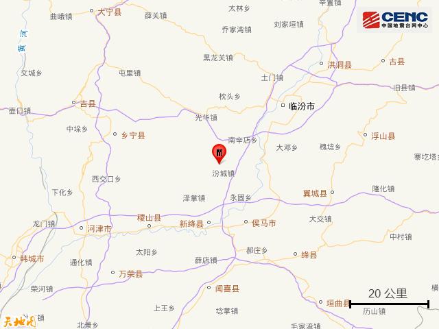 target="_blank" href="/item/襄汾县/490791" data-lemmaid="490791"