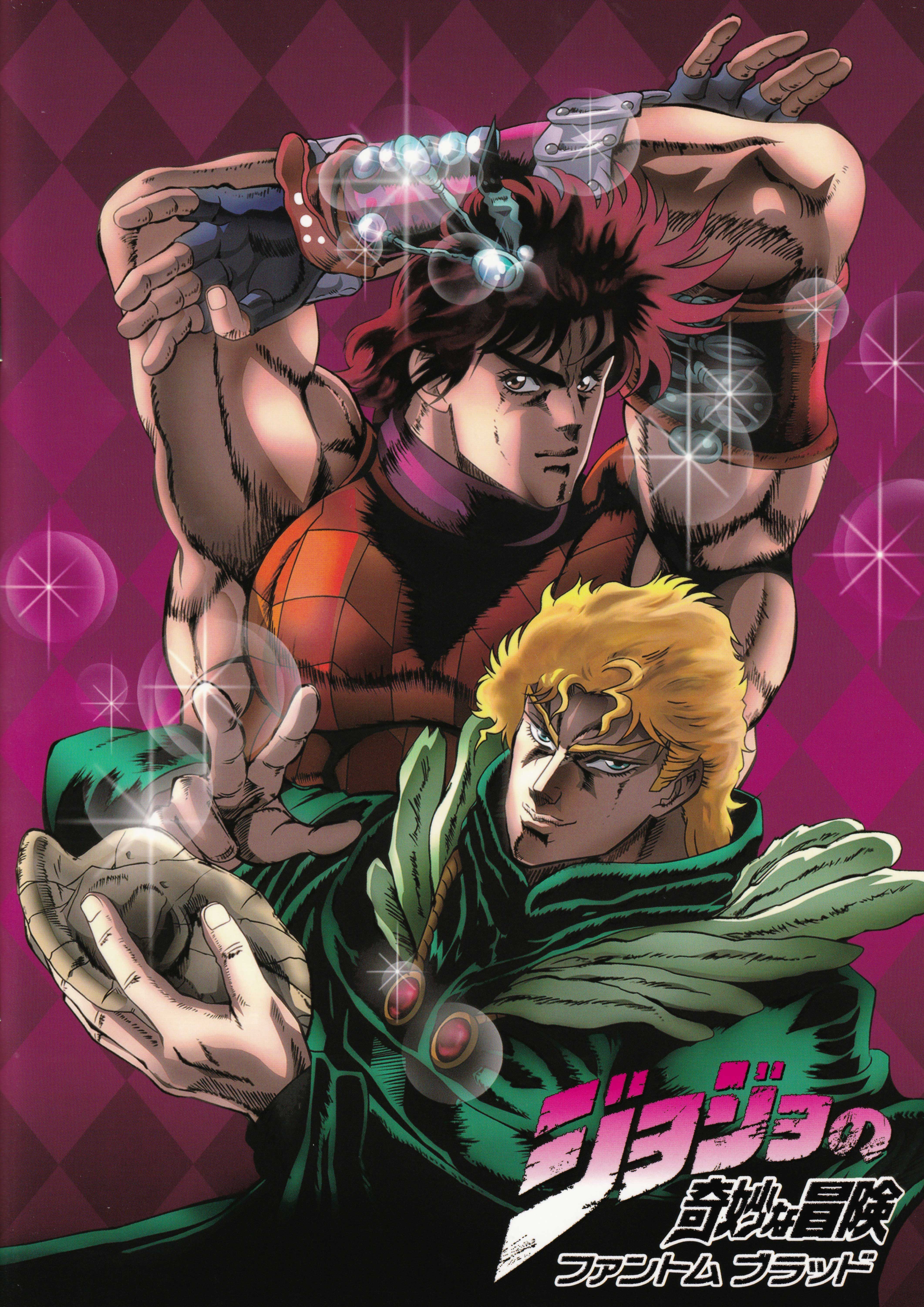 jojo的奇妙冒险:幻影之血