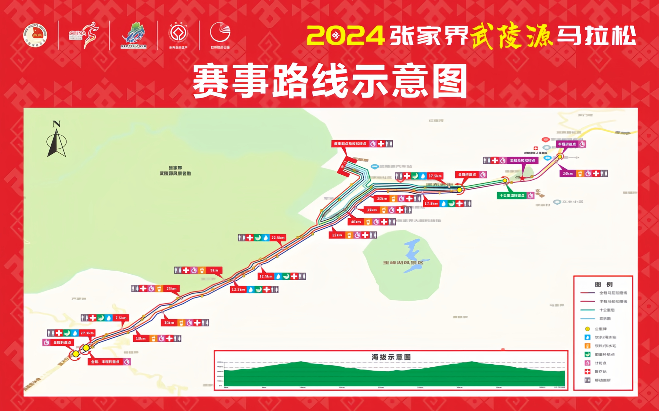 target="_blank" href="/item/张家界市武陵源区人民政府/62680844"