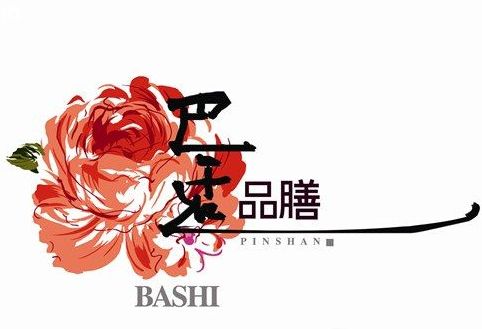 qt0d">巴适品膳原是 a target="_blank" href="/item/巴适成都味儿