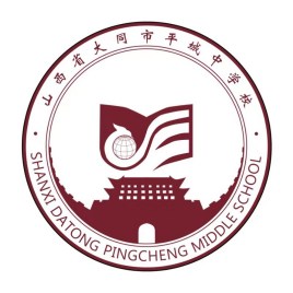 大同市平城中学校