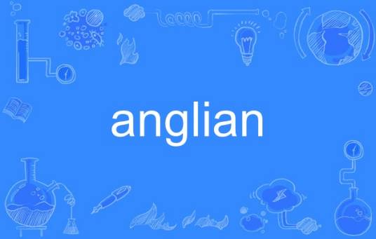 anglian_百度百科