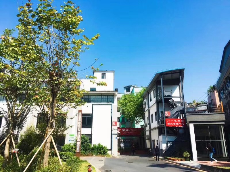 广一电子商务产业园