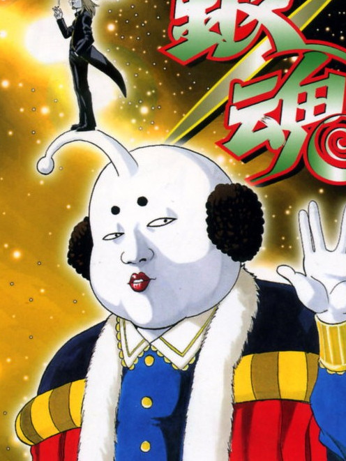  p>hata皇子,日本漫画《 a target="_blank" href="/item/银魂/27263"