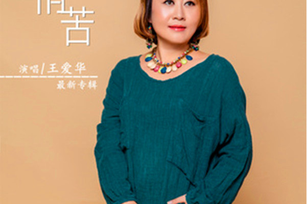 流沙