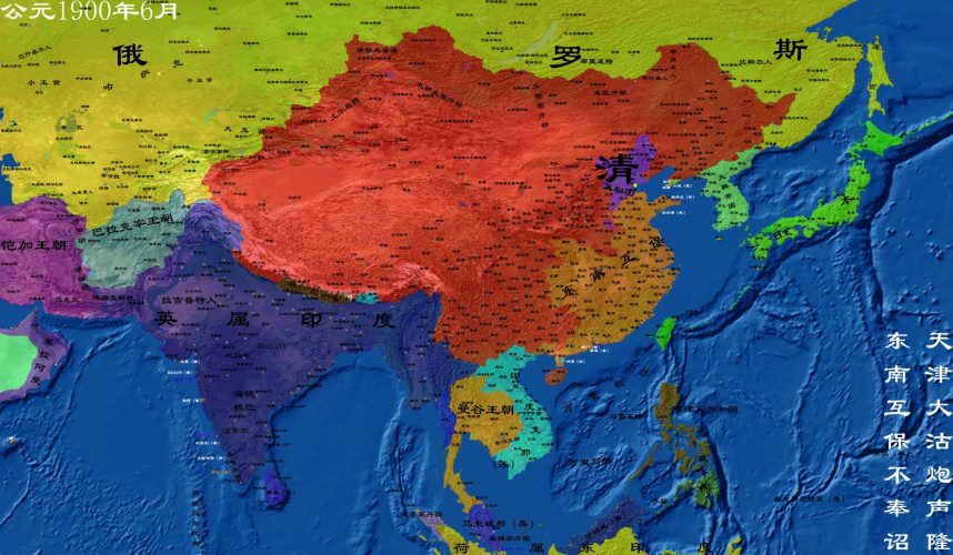 公元1900年6月清朝地图
