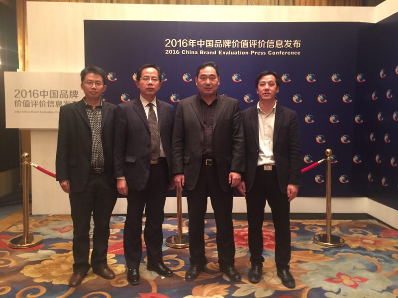  p data-id="swqcqspqfcii">田群,湖北蕲艾堂科技有限公司董事 span