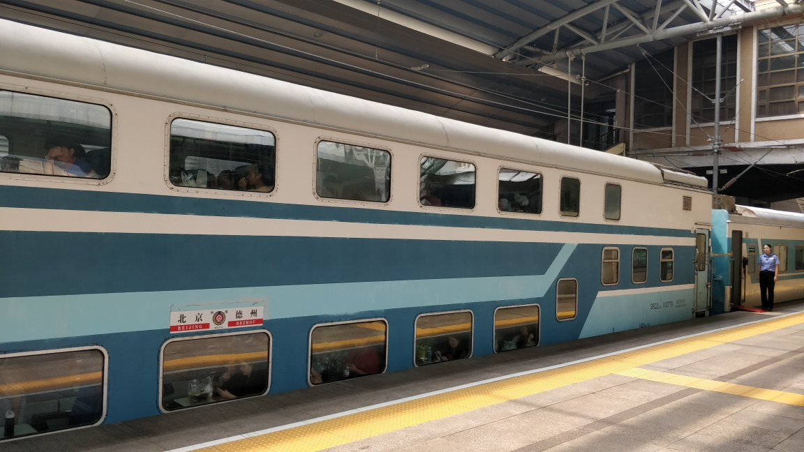 中长途双层旅客列车