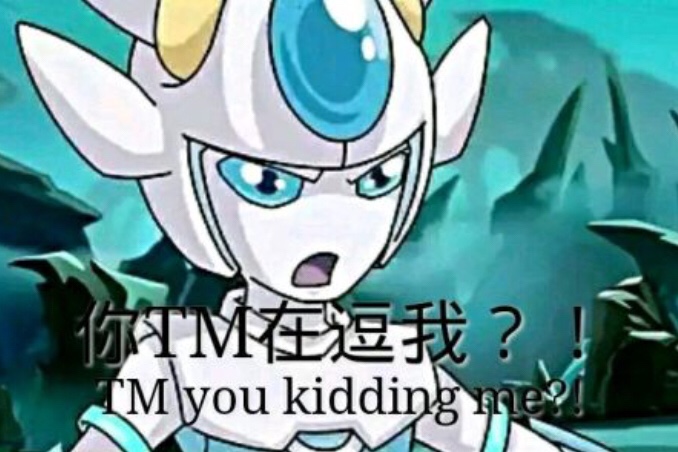 赛尔号第11季:裂空沧海