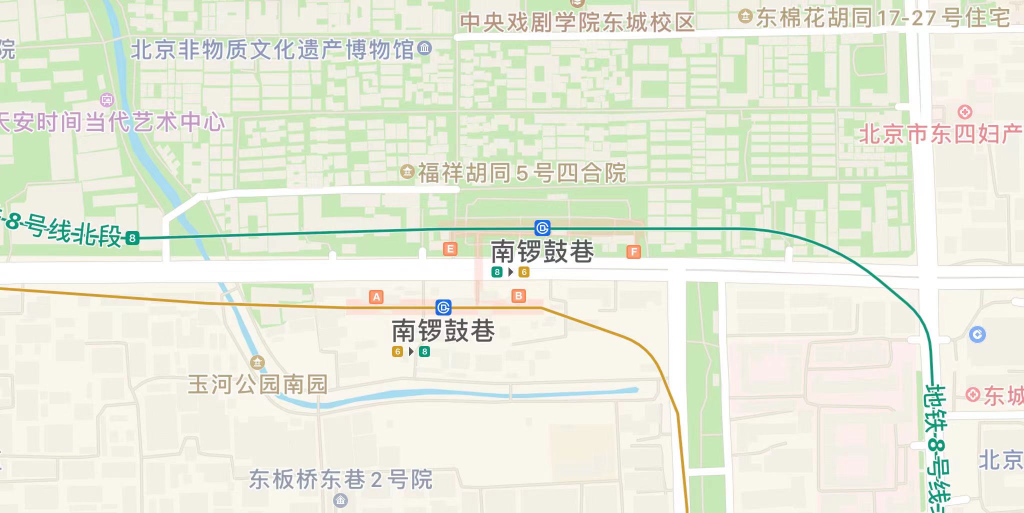 北京南锣鼓巷站