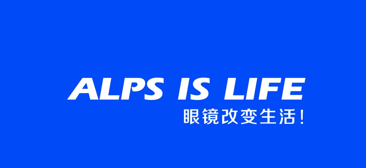 alps阿尔卑斯眼镜