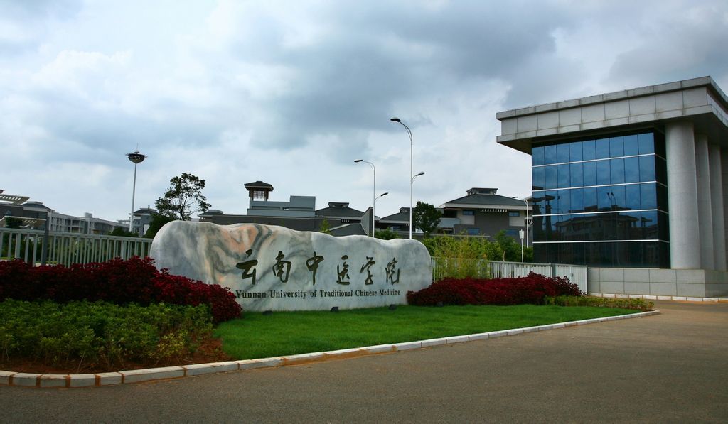  p>呈贡大学城位于云南省昆明市 a href="#" data-lemmaid="6696732">