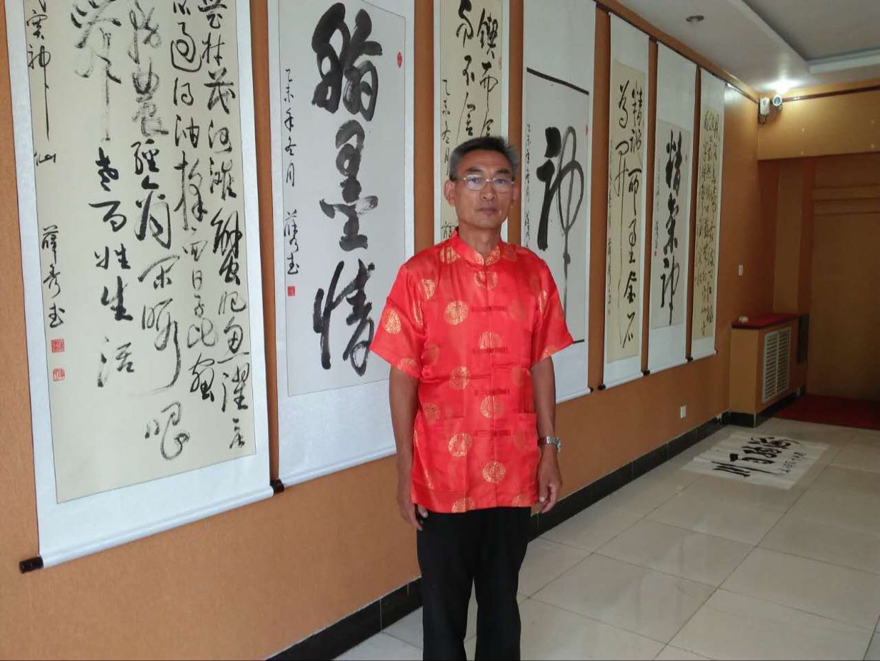 data-lemmaid="1242244">书法家 /a>,长安书画院院士,中国书法交流会