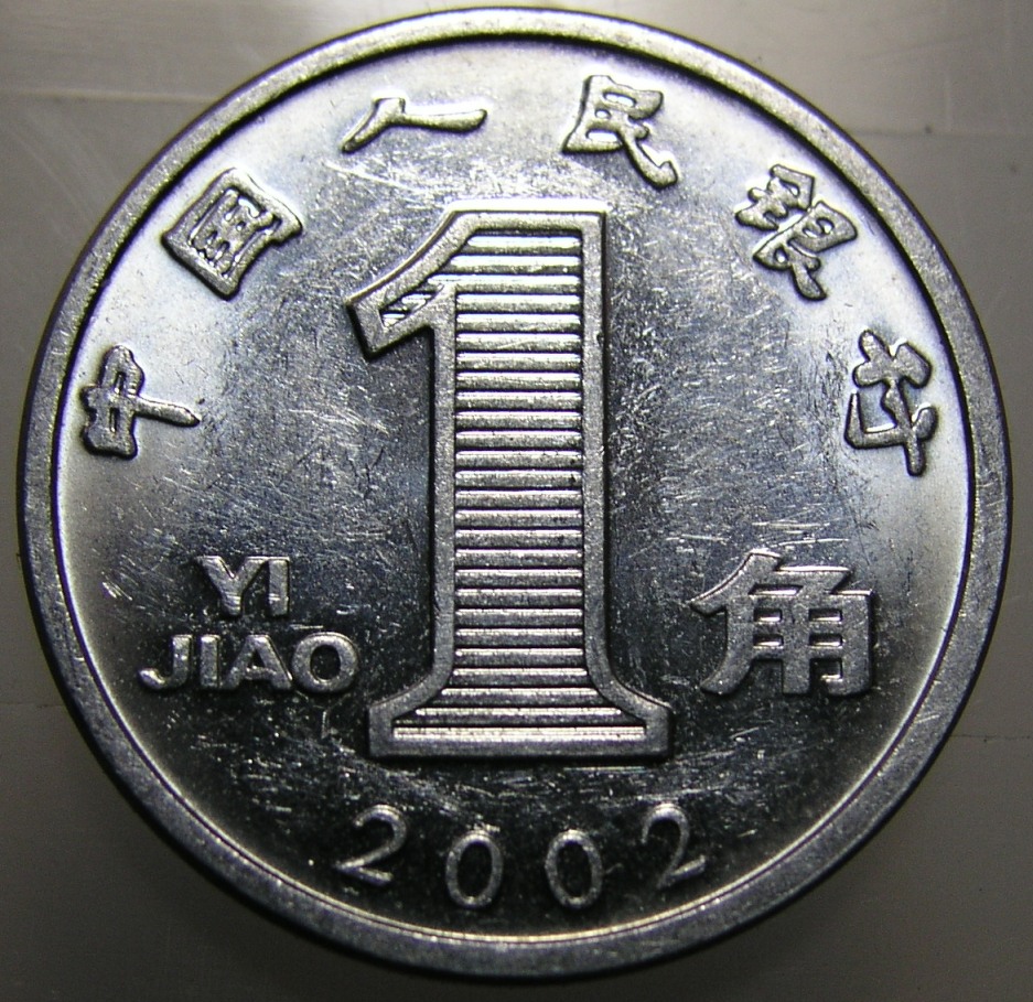  p>《一角钱拯救世界》编剧是向华,备案:立项号影动备字[2013]第087号