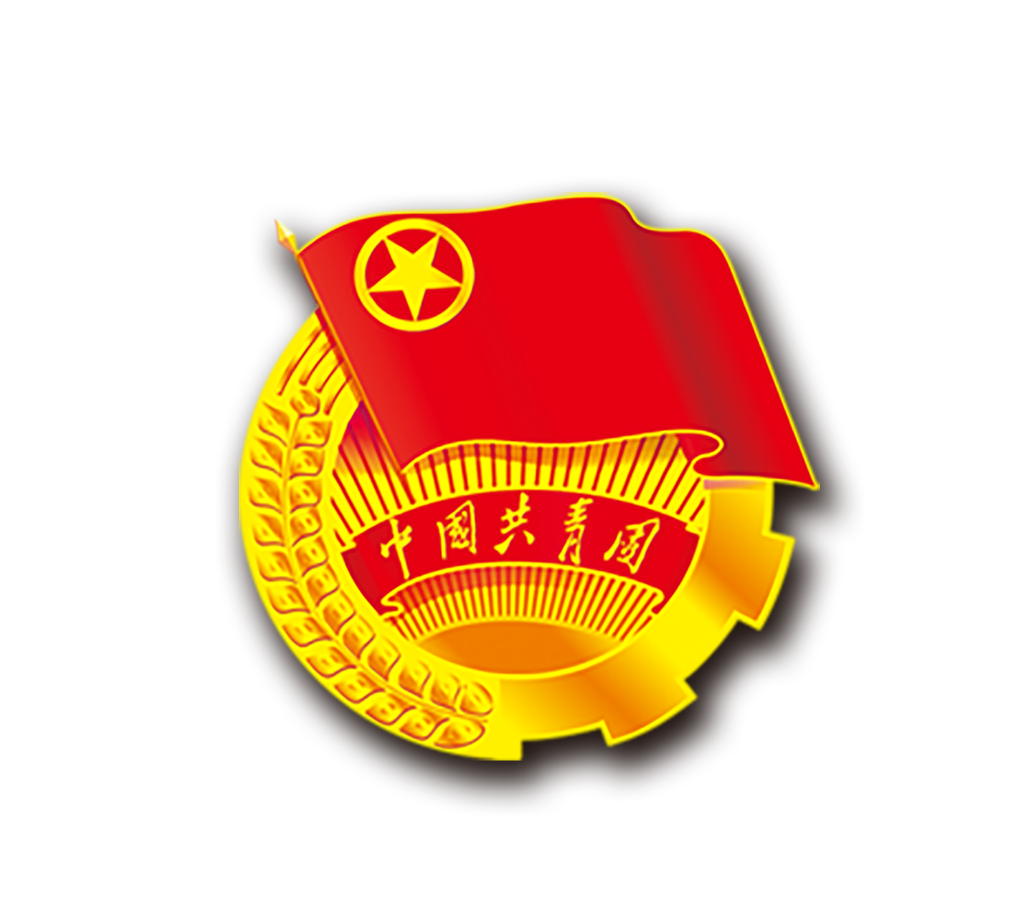 漯河食品职业学院团委