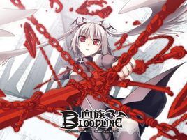 血族Bloodline_百度百科