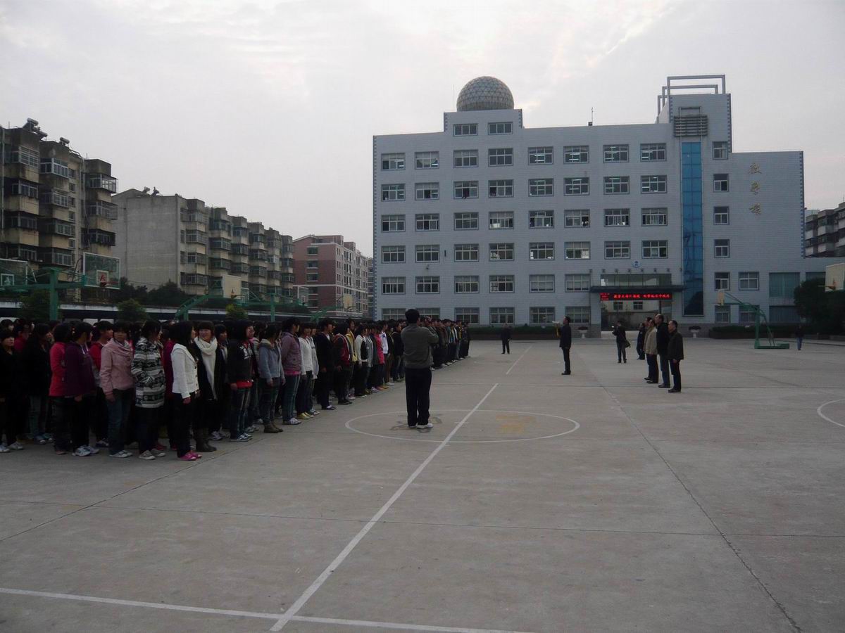 阜阳十中创办于1969年, 学校现占地面积25000平方米,建筑面积18500