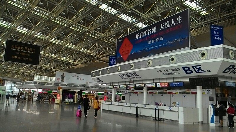  p>南昌昌北国际机场(nanchang changbei international airport, a