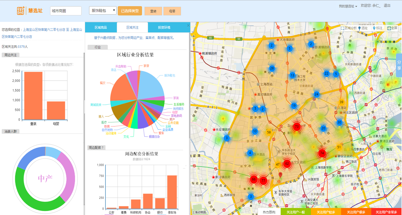 地图慧