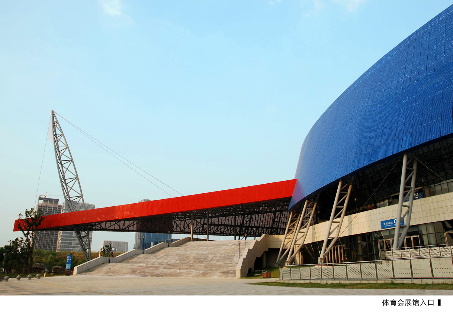  p>镇江体育会展中心位于江苏省镇江市,总投资12亿,建筑面积19万平方