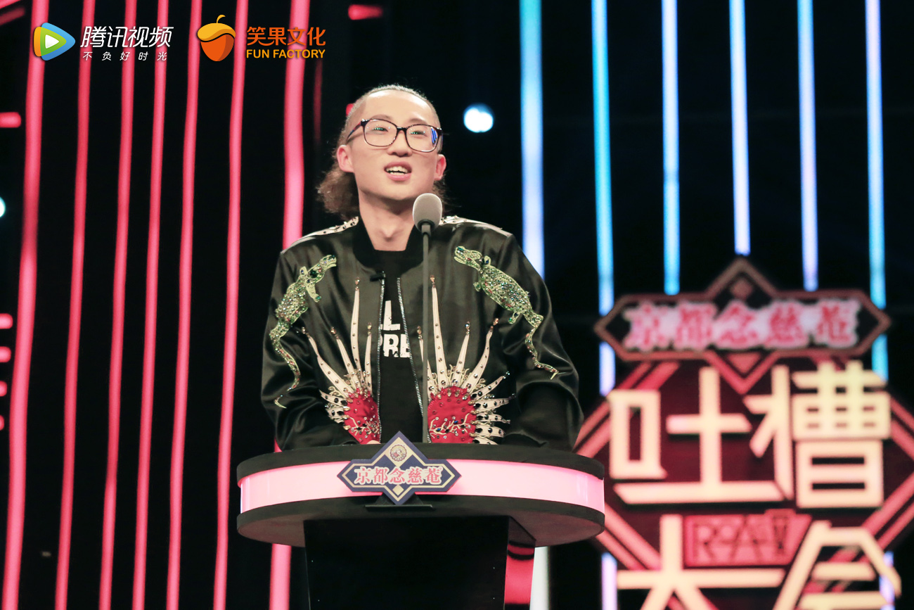 《吐槽大会第一季》是由 a href="#" data lemmaid="10440288">