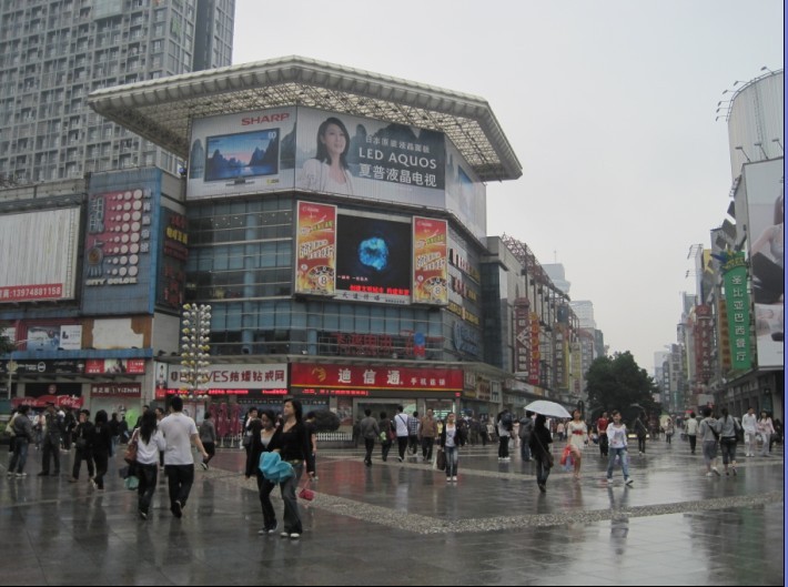 黄兴路南路步行街