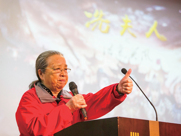 冼夫人之浩气英风