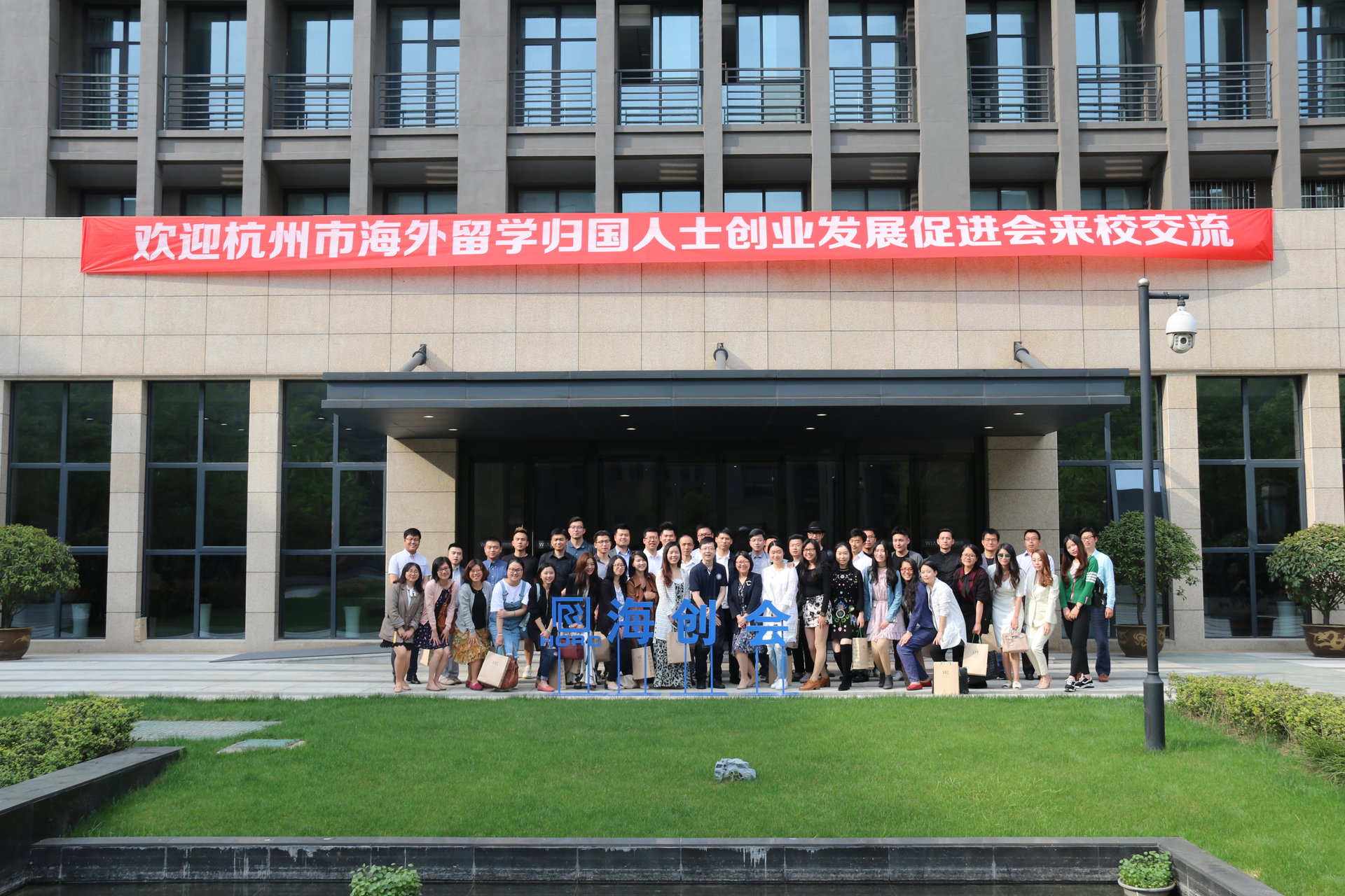 余杭本科留学机构