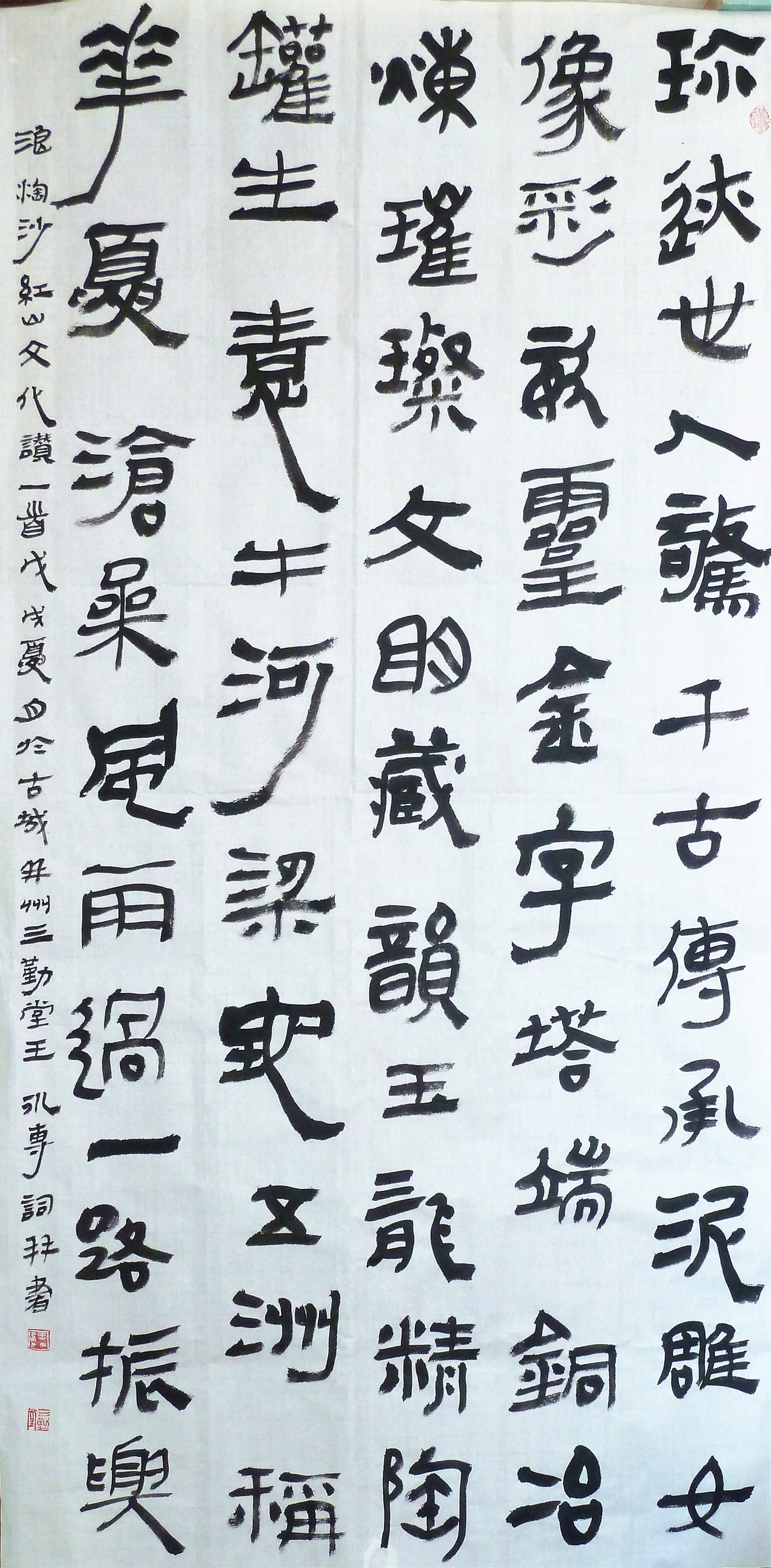 十一世纪著名书画家","二十一世纪中国书画百杰"和"博爱书法家"等称号